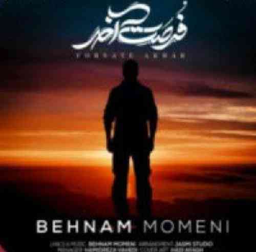 بهنام مومنی فرصت آخر